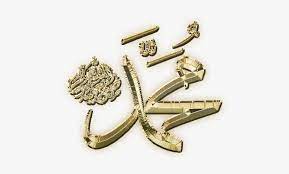 We did not find results for: Muhammad Salalahu Alaihi Wasallam Png Gold Image Emblem Transparent Png 640x480 Free Download On Nicepng