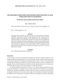 Pengetahuan dimulai dari rasa ingin tahu. Pdf Ukp Indonesian Translators Qualification Exam In Relation To Legal Translation Practice In Indonesia Its History Roles Debates And Challenges Paradigma Fib Academia Edu