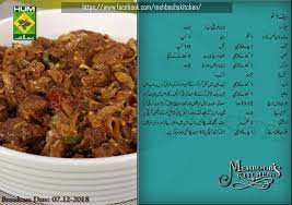 Beef Stew Cooking Recipes In Urdu Mutton Recipes Food Channel