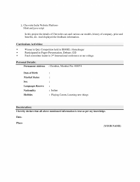 But if you're proficient in microsoft office, putting so save your reputation and don't list microsoft office skills which you only have a basic grasp of. Mca Cv Resume Format For Job Free Download Resume Samples Projects Download Now
