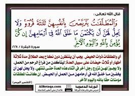 بالصور جميع ماتحتاجه المرأة من أحكام شرعية في موضوع واحد صور Islamic Phrases Islamic Information Words