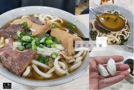 / 舒跑鹼性水 / 慶讚中元 2箱666 / 義美 / 拜拜必備 任選888折50 / 白蘭氏晶亮週 / 滿額好禮3重加碼 結帳享85折 / 靠得住 / 茶樹舒涼棉小箱購 滿599折150 / 護得住 / 超乾爽吸水棉 滿599折150 / 舒潔衛生紙 / 110抽x72包 滿1499折150 è¬è¯ç¾Žé£Ÿ å»ºå®ç‰›è‚‰éºµ åƒç‰›è‚‰éºµé…è'œé ­å¥½æ­ å…§é™„èœå–® æ·é‹åŒ—é–€ç«™ç¾Žé£Ÿ å°å¦‚å¾å®¶æœ­è¨˜ ç—žå®¢é‚¦