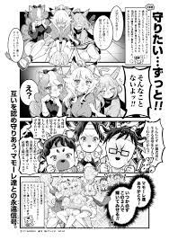 SHOW BY ROCK!!公式SB69 on X: 