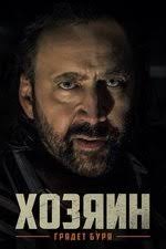 Andre Relis — The Movie Database (TMDB)