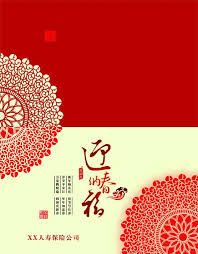 Free Printable Chinese New Year 2015 Greeting Cards Chinese New Year Card Chinese New Year Greeting New Year Greeting Cards