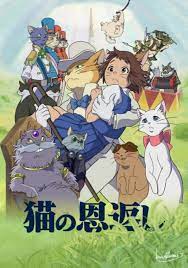 pin von jansku kirkanen auf aaaaah das konigreich der katzen studio ghibli ghibli