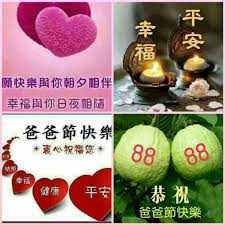 沒體力跑趴嗎？不如一起看美劇學萬聖節英文吧！ 【國慶日英文】happy double tenth day!「雙十國慶」慶什麼？ íŠ¸ìœ„í„°ì˜lucky Huang ë‹˜ ç¥ç¦å…¨å¤©ä¸‹å‰å¤§çš„çˆ¶è¦ªå€'é˜¿çˆ¸ç¯€å¿«æ¨‚ ä»˜æ¸…ç¯€å¿«æ¨‚ å½Žåˆ€æ¬¸é˜¿çˆ¸ä¸Ÿç´°ä»˜æ¸…ç¯€å¤§å¿«æ¨‚