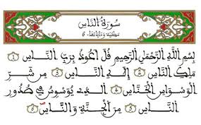 Kaligrafi Magribi Seni Kaligrafi Islam Seni kaligrafi sendiri lebih terkenal pada dunia islam. kaligrafi magribi seni kaligrafi islam