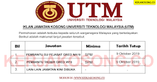 Tawaran adalah dipelawa daripada warganegara malaysia yang berkelayakan untuk memohon bagi mengisi jawatan kosong sebagaimana berikut: Jawatan Kosong Universiti Teknologi Malaysia Utm Pelbagai Jawatan Bukan Akademik 2019