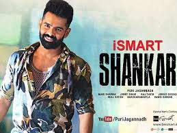 Want to watch i smart shankar movie online? Ismart Shankar Emerges A Huge Blockbuster Ram Pothineni Movie Repeats History In A Special Way Filmibeat