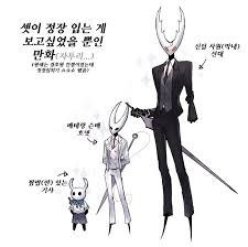 Pin By Sophia Huynh On Hollow Knight In 2020 Hollow Art Team Cherry Hollow Night