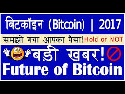 Cryptocurrency price comparison tool, simple to use. Btc Price What Is The Bitcoin Price Prediction For 2017 India Bitcoin News Analysis Hindi Minority Crypto