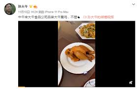 打开消息提示 打开消息提示 打开消息提示 打开消息提示 打开消息提示 打开消息提示. å…»é¸¡çŠ¶å…ƒå­™å¤§åˆ äºŒè¿›å®« å'˜å·¥ å‡Œæ™¨è¢«å¸¦èµ° éžå¸¸çªç„¶ ä¸Šæ¸¸æ–°é—»æ±‡èšå'ä¸Šçš„åŠ›é‡