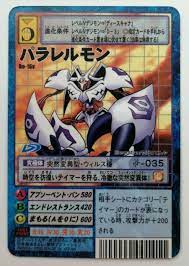 Digimon Promo Card 