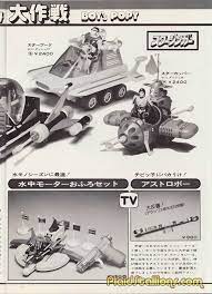 starzinger via http plaidstallions com sci fi t bo movie posters