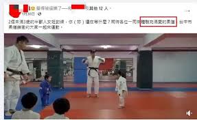 Judo ( 柔道 , jūdō , pronunția japoneză: Kpiszcydndngem