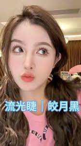 【Ready Stock Malaysia】 Luna Black WOSADO Soft Magnetic Eyelashes 皎月黑