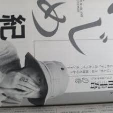 More images for 小山田圭吾 いじめ » R 3gl2ymuzc9dm