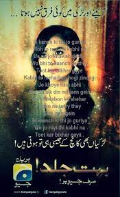 Pin On Lyrics