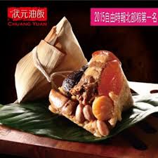 Check spelling or type a new query. ç‹€å…ƒ é ‚ç´šå¹²è²ç²½ 170g 2å…¥ ç²½å­ ç±³ç³• Yahooå¥‡æ'©è³¼ç‰©ä¸­å¿ƒ