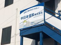 Aug 19, 2021 · 广东省工业和信息化厅 广东省文化和旅游厅关于公布2021年广东省工业旅游培育资源库入库名单的通知; ä¸­æ—¥æœ¬ä¿¡å'Œæ§˜ã®çœ‹æ¿ã‚'ãƒ‡ã‚¶ã‚¤ãƒ³æ–½å·¥ã•ã›ã¦ã„ãŸã ãã¾ã—ãŸ é•·é‡Ž çœ‹æ¿ æ ªå¼ä¼šç¤¾ã‚¢ãƒ‰ã‚¤ã‚·ã‚°ãƒ­