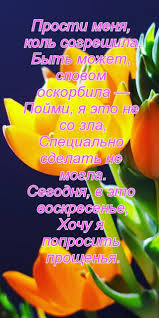 стих на тему в человеке все должно быть прекрасно Pin By Dd Nd D D N Dd D D D D D On Dobrogo Utra Dnya Spok Nochi Quotes Printest Holiday