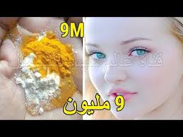 ماسك الكركم للوجه وللمزيد من وصفات التجميل natural recipes youtube