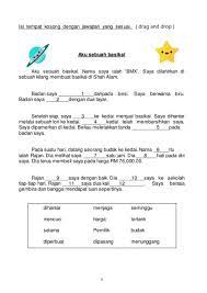 Kursus kssr semakan tahun 5 melalui portal delima kpm ini saya kongsikan pengalaman saya menyertai kursus orientasi penyebaran lembaran kerja bahasa melayu tahun 1, 2 dan 3 saya kongsikan kali ini lebih kepada rumusan aktiviti pengayaan yang saya laksanakan di dalam kelas. Karangan Autobiografi Worksheet