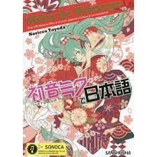 Sing With Hatsune Miku And Learn Japanese Culture Conversations Learn Japanese Japanese Song Japanese Culture