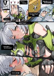 shion1350, zenless zone zero, anby demara, nicole demara, wise (zenless  zone zero) - Anime R34