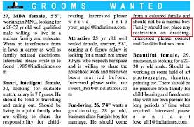 14 Matrimonial Ads on Indian Newspapers ...