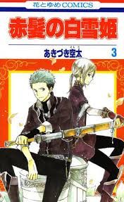 Check spelling or type a new query. èµ¤é«ªã®ç™½é›ªå§« 3 Akagami No Shirayukihime 3 By Sorata Akizuki