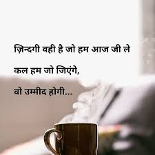 Always Keep Smiling In Hindi Beautiful Quotes Gulzar Quotes Quotes About Photography Isnpirational Quotes