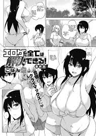 Big Breasts Eroge De Subete Wa Kaiketsu Dekiru! Saishuuwa Digital Mosaic 