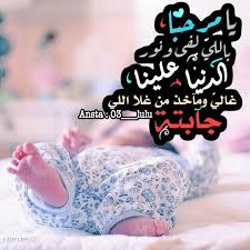 pin by sarah sarah on baby baby boy cards baby girl pictures baby words