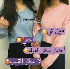 chimaa love you best friend iphone wallpaper quotes love friends quotes