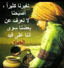 احلى الصور الحديثة من روائع الكلام الطيب للصفحة الرئيسيةللفيس بوك. ÙƒÙ„Ø§Ù… Ø­Ù„Ùˆ ØµÙˆØ±Ù„Ø§Ø­Ø³Ù† ÙˆØ§Ø­Ù„Ù‰ ÙƒÙ„Ø§Ù… Ø¯Ù„Ø¹ ÙˆØ±Ø¯