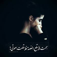 هممت لابتلع الغصة فابتلعت صوتي ألم صوت غصة تعب ظلام وحدة بكاء تصميم تصميمي تصاميم كلام كلمات خواطر انستا انستغرام انستقرام انستقر Movie Posters Movies Poster