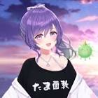 荒御たま