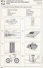 Kata nama am kata nama khas latihan 1 baca dan. Latihan Tatabahasa Kata Nama Khas Tahun 2 In 2021 Body Preschool Kindergarten Math Worksheets Malay Language