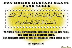 Image Result For Doa Supaya Menjadi Rajin Doa Tuhan Kutipan