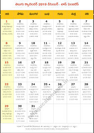 Los Angeles 2019 December Telugu Calendar Telugu Calendars