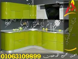 الوان واشكال مطابخ اكريليك kitchen kitchen cabinets home decor