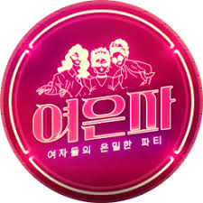 베플근데 인형한테 뭐라했다고 그걸 고소하는건 좀 에바 아니냐? ë°•ë‚˜ëž˜ ë‚˜ë¬´ìœ„í‚¤