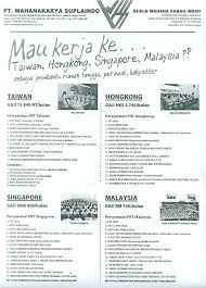 Proses rekrutmen ini tanpa dikenakan biaya / gratis, namun tkw diberikan pinjaman untuk proses keberangkatannya. Lowongan Tki Informal Untuk Hongkong Taiwan Singapura Malaysia Lewat Pt Wahanakarya Suplaindo Peluang Kerja Luar Negeri