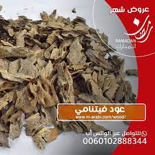 عود فيتنامي طبيعي فاخر من اجود انواع البخور food ramadan breakfast