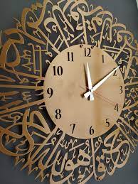 Surah Al Ikhlas Metal Islamic Clock Copper Islamic Wall Etsy Islamic Wall Art Large Metal Wall Clock Metal Clock