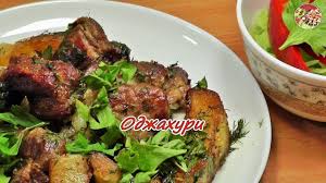что приготовить на ужин быстро и вкусно и недорого Odzhahuri Prosto Vkusno Nedorogo Youtube Food Meat Beef