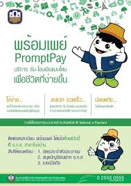 Лек тирадет метаварают / alek teeradetch metawarayut / ธีรเดช เมธาวรายุทธ. Aynwutcsmstchm