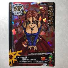 人気大割引 ドラゴンクエストモンスターバトルロード ぱふぱふ 刻印有り カード - www.willowrockbrew.com